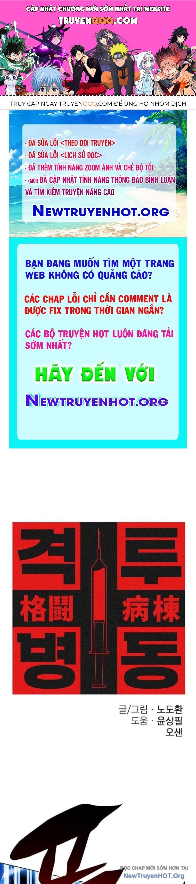 Võ Đài Sinh Tử Chapter 56 - 1