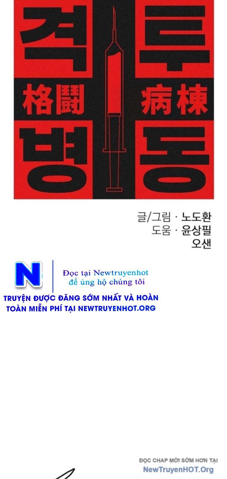 Võ Đài Sinh Tử Chapter 63 - 57