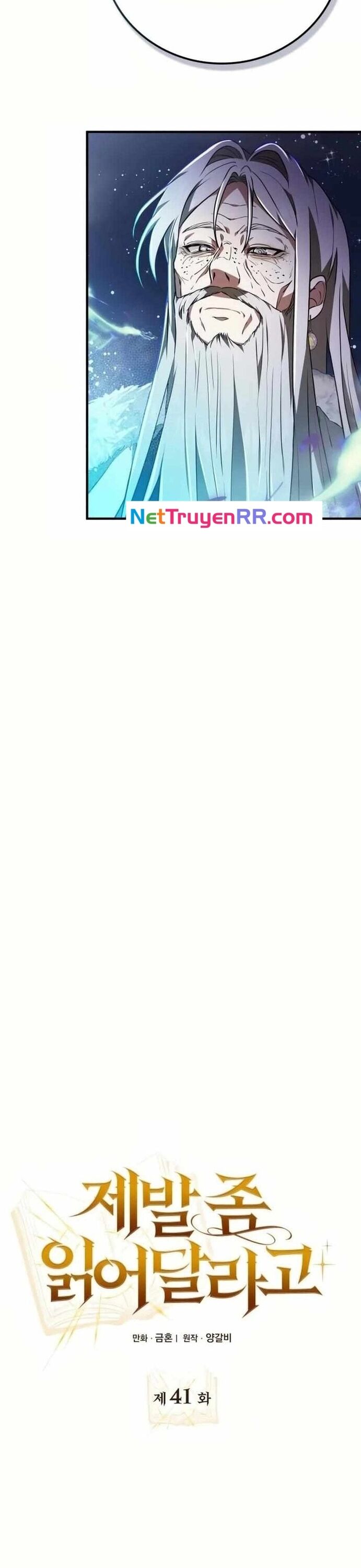 Xin Hãy Đọc Chapter 41 - 9