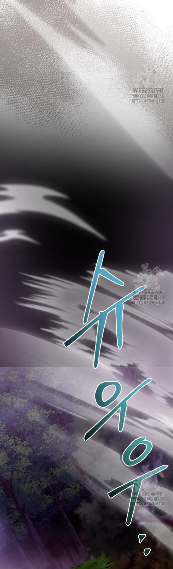 Xin Hãy Đọc Chapter 49 - 73