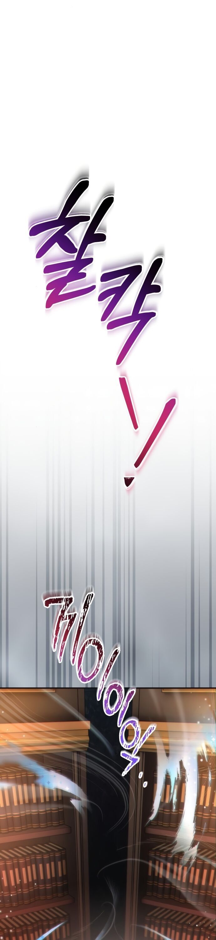 Xin Hãy Đọc Chapter 60 - 42