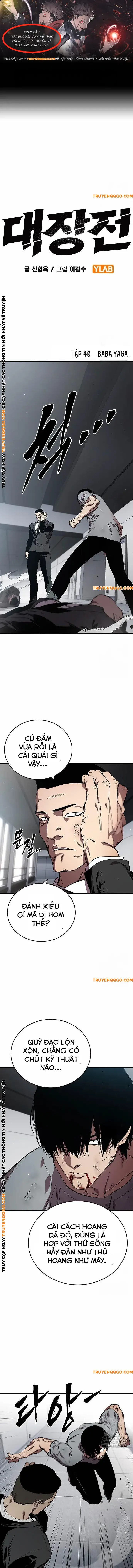 Đại Tướng Chiến Chapter 40 - 1