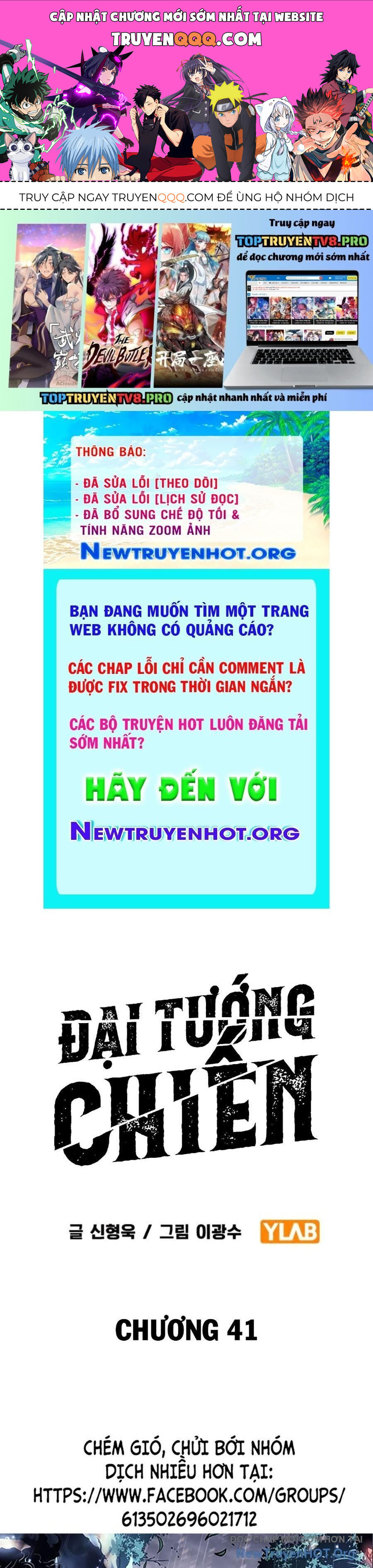 Đại Tướng Chiến Chapter 41 - 1