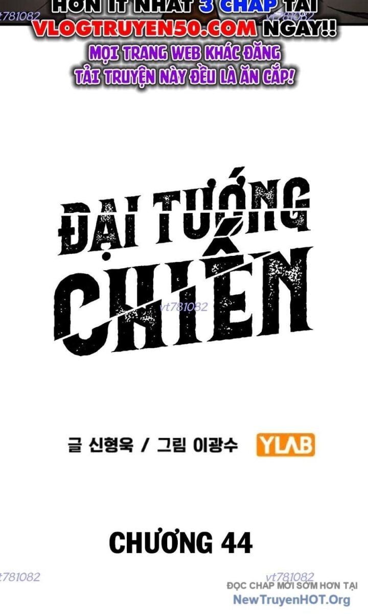Đại Tướng Chiến Chapter 44 - 12