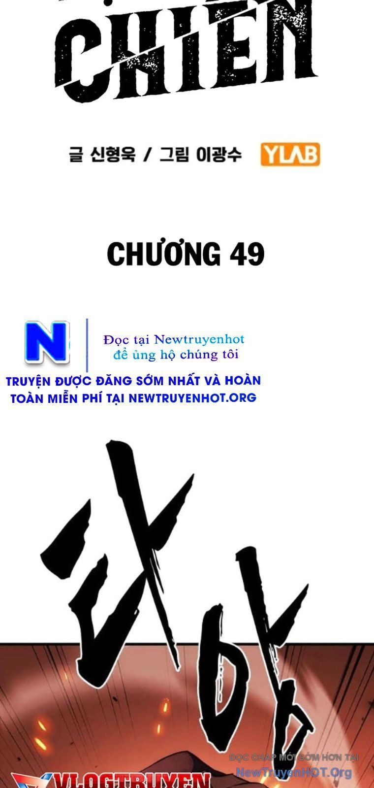 Đại Tướng Chiến Chapter 49 - 27