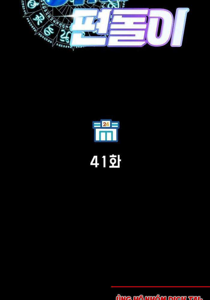 Tạp Hóa Dị Giới Chapter  41 - 23