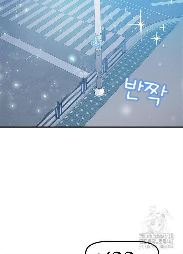 Tạp Hóa Dị Giới Chapter  41 - 78