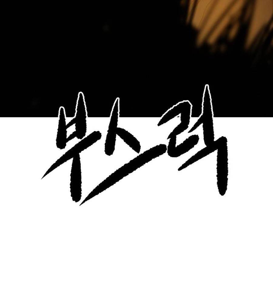 Càn Khôn Bất Dị Ký Chapter 1 - 164