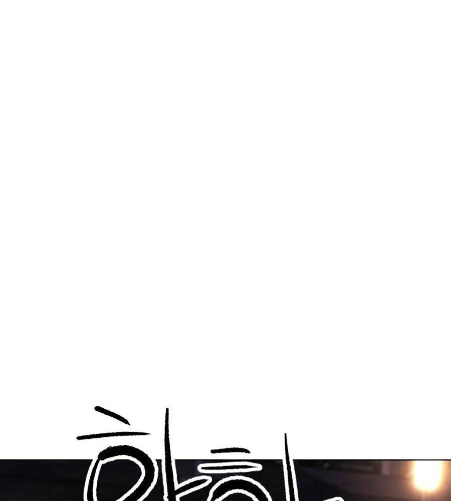 Càn Khôn Bất Dị Ký Chapter 1 - 83