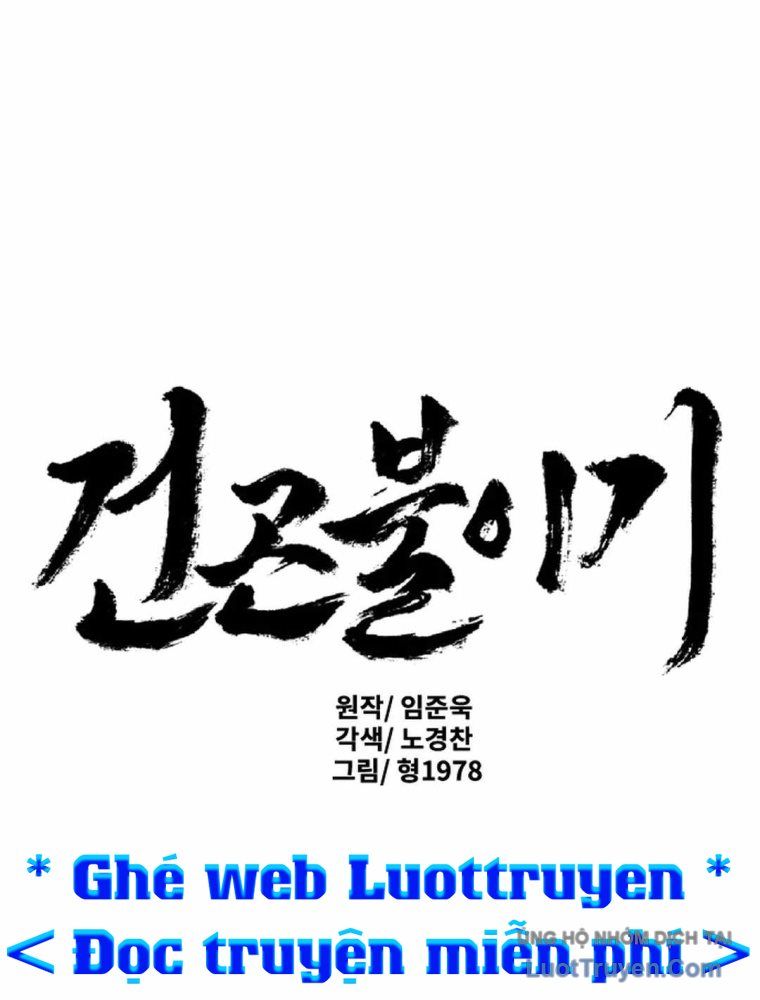 Càn Khôn Bất Dị Ký Chapter 16 - 3