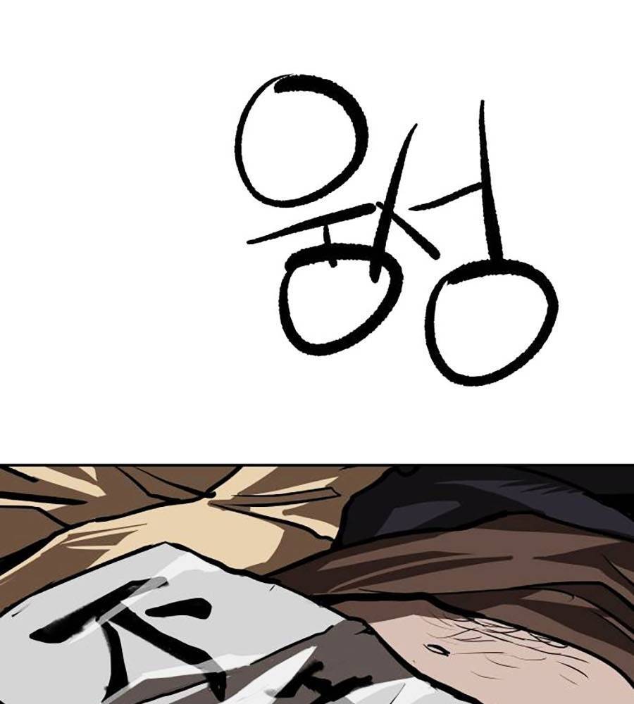 Càn Khôn Bất Dị Ký Chapter 2 - 241