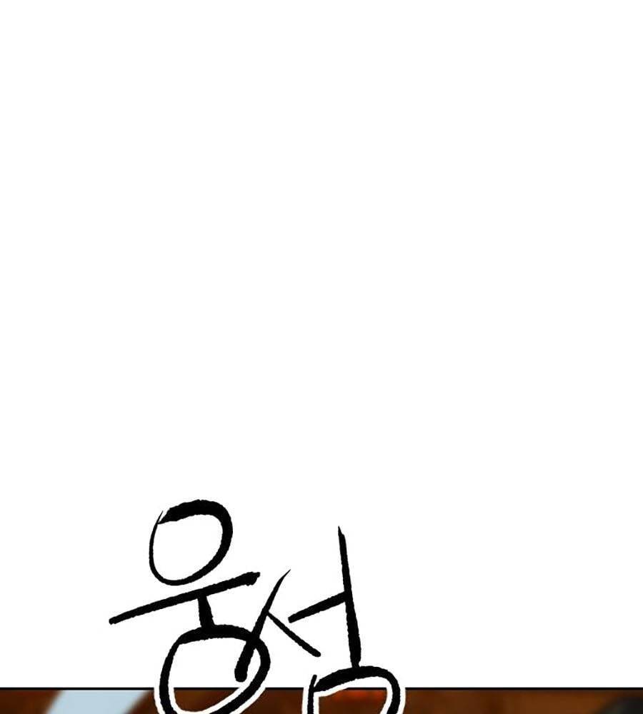 Càn Khôn Bất Dị Ký Chapter 2 - 243