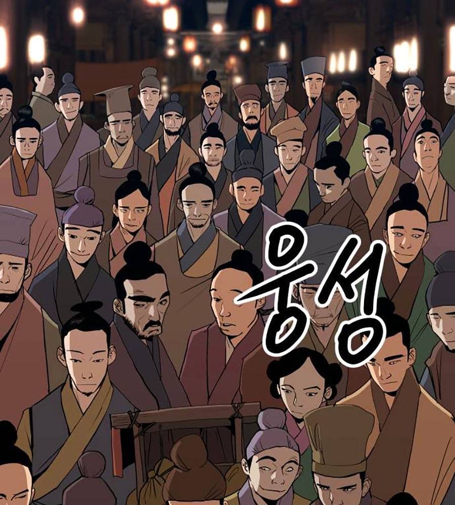 Càn Khôn Bất Dị Ký Chapter 2 - 247