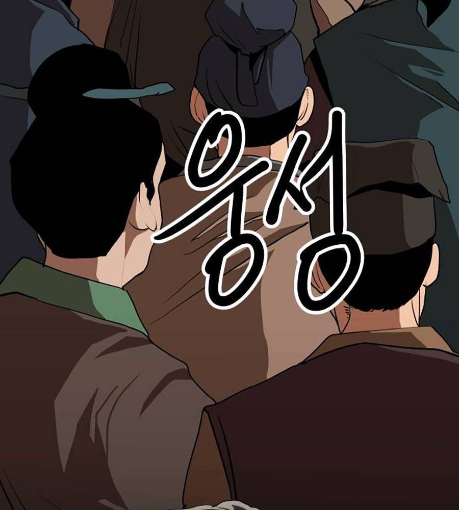 Càn Khôn Bất Dị Ký Chapter 2 - 250