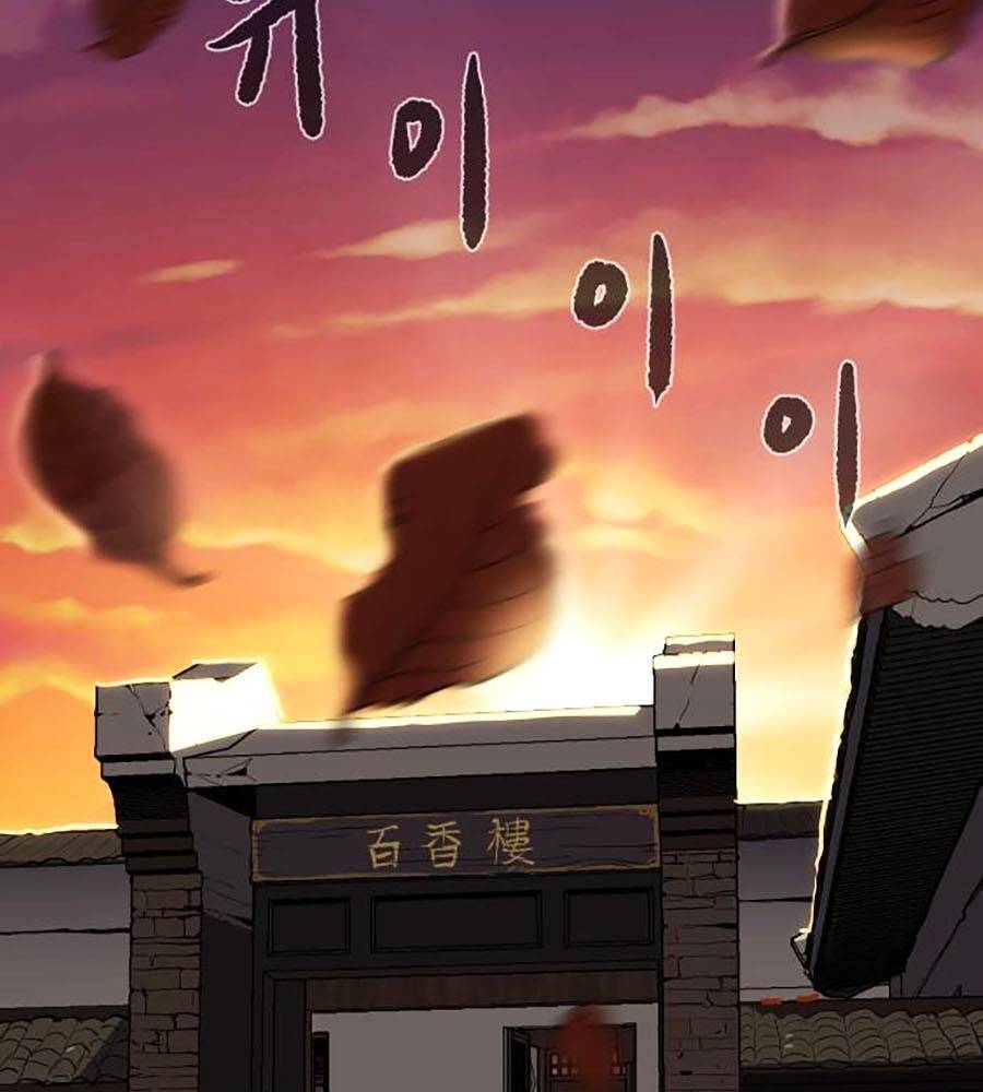 Càn Khôn Bất Dị Ký Chapter 2 - 261