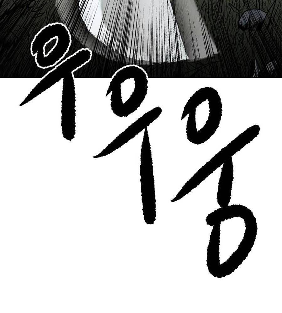 Càn Khôn Bất Dị Ký Chapter 2 - 53