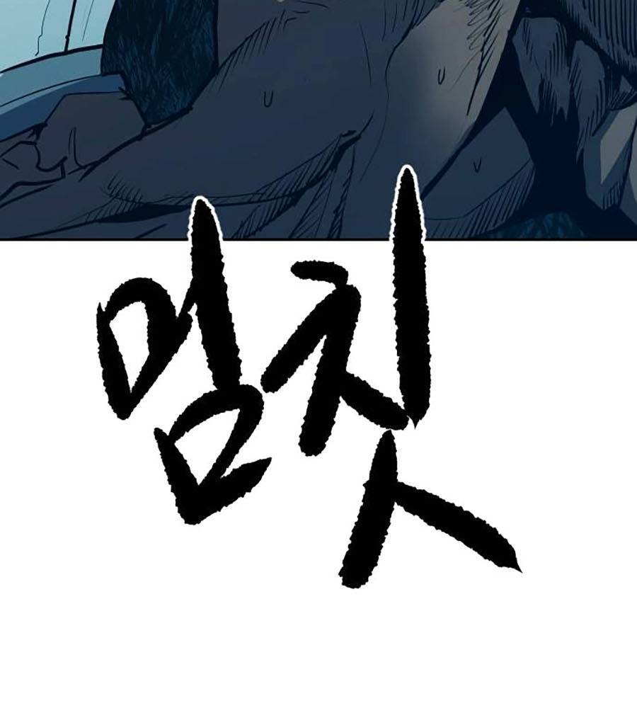 Càn Khôn Bất Dị Ký Chapter 2 - 58