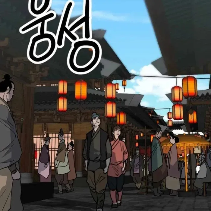 Càn Khôn Bất Dị Ký Chapter 22 - 194