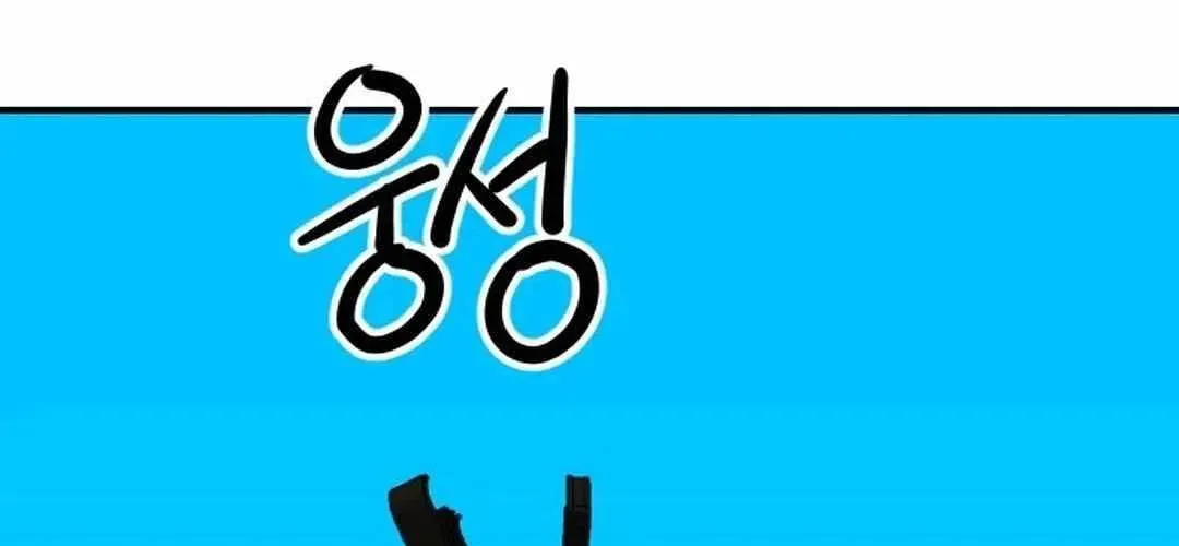 Càn Khôn Bất Dị Ký Chapter 23 - 164