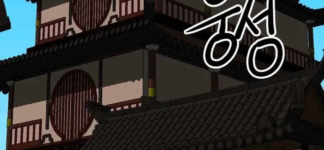 Càn Khôn Bất Dị Ký Chapter 23 - 166