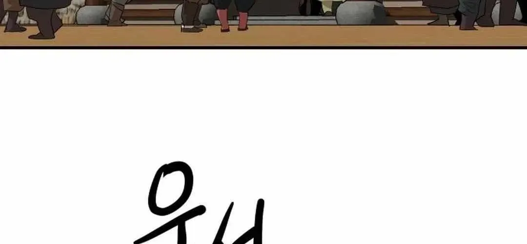 Càn Khôn Bất Dị Ký Chapter 23 - 168