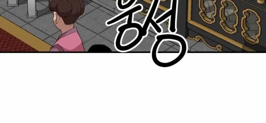 Càn Khôn Bất Dị Ký Chapter 23 - 172