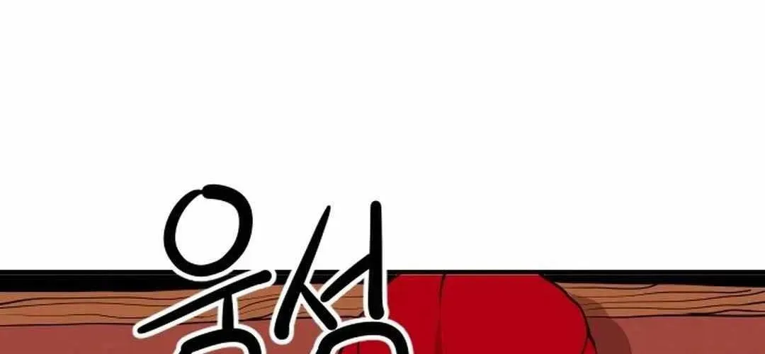 Càn Khôn Bất Dị Ký Chapter 23 - 188