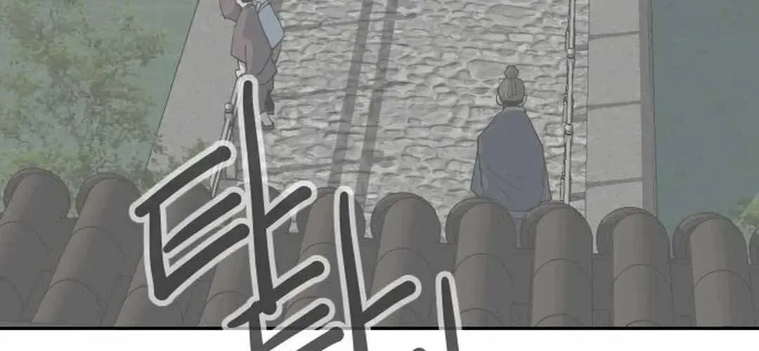 Càn Khôn Bất Dị Ký Chapter 23 - 265