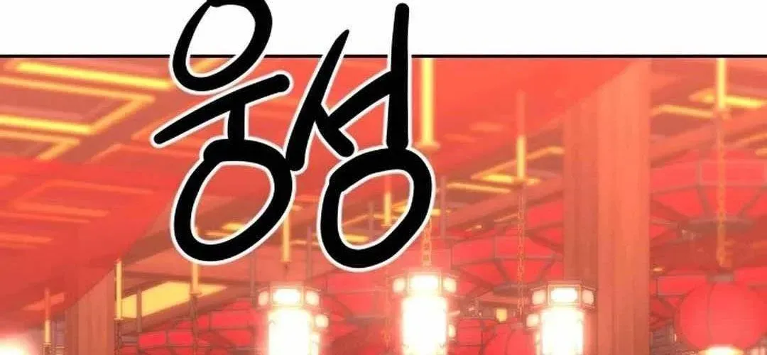 Càn Khôn Bất Dị Ký Chapter 23 - 7