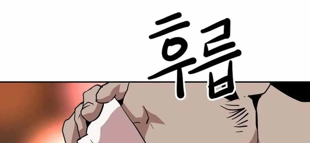 Càn Khôn Bất Dị Ký Chapter 23 - 69