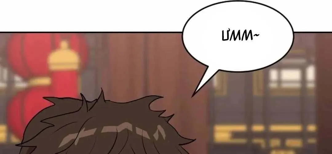 Càn Khôn Bất Dị Ký Chapter 23 - 76