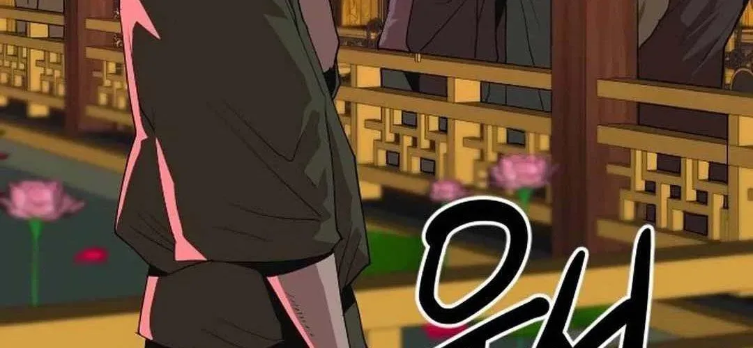 Càn Khôn Bất Dị Ký Chapter 23 - 9