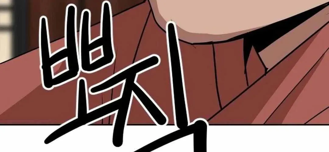 Càn Khôn Bất Dị Ký Chapter 23 - 86