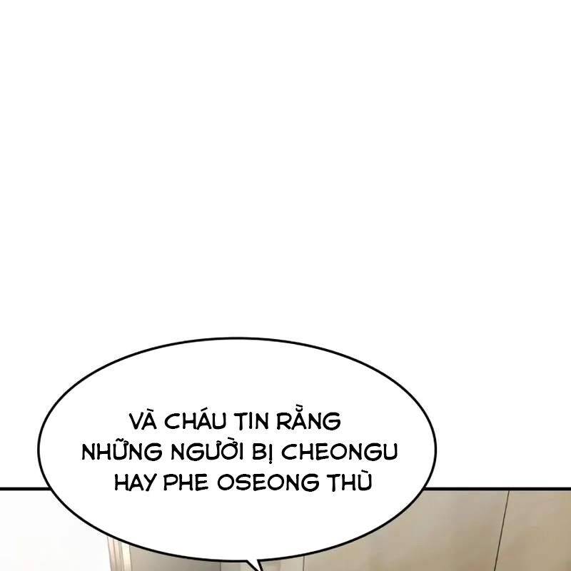 Quý Công Tử Chapter  10 - 76