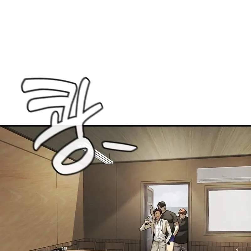 Quý Công Tử Chapter  10 - 83