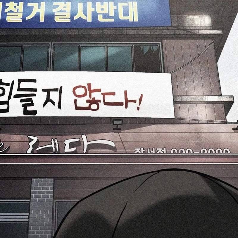 Quý Công Tử Chapter  11 - 137