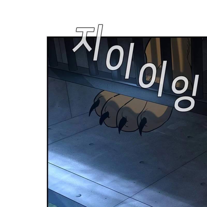 Quý Công Tử Chapter  11 - 168