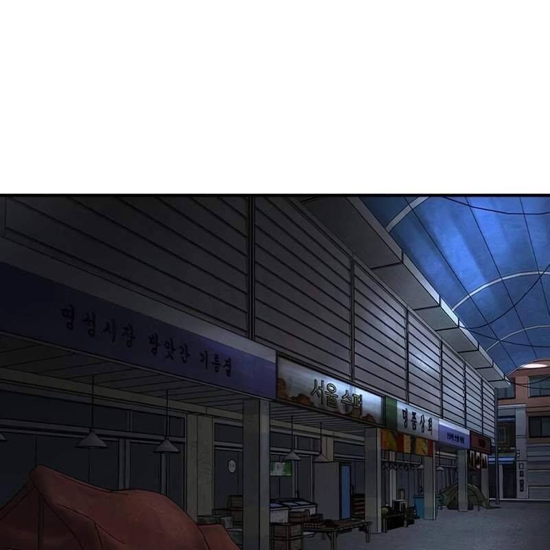 Quý Công Tử Chapter  11 - 79