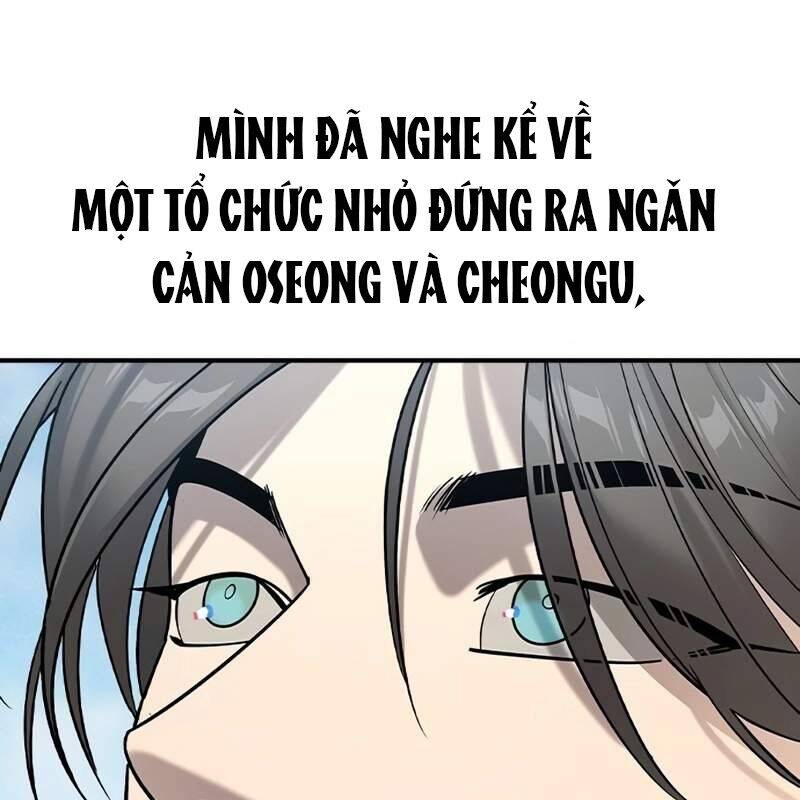 Quý Công Tử Chapter  11 - 10