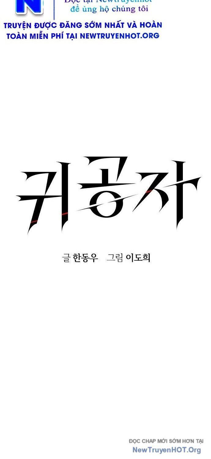 Quý Công Tử Chapter 40 - 2