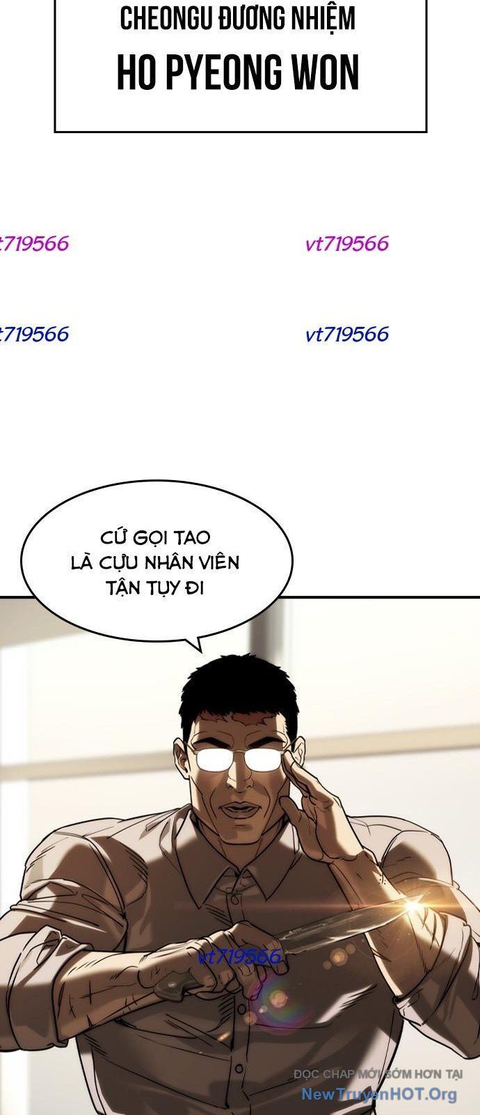 Quý Công Tử Chapter 40 - 11