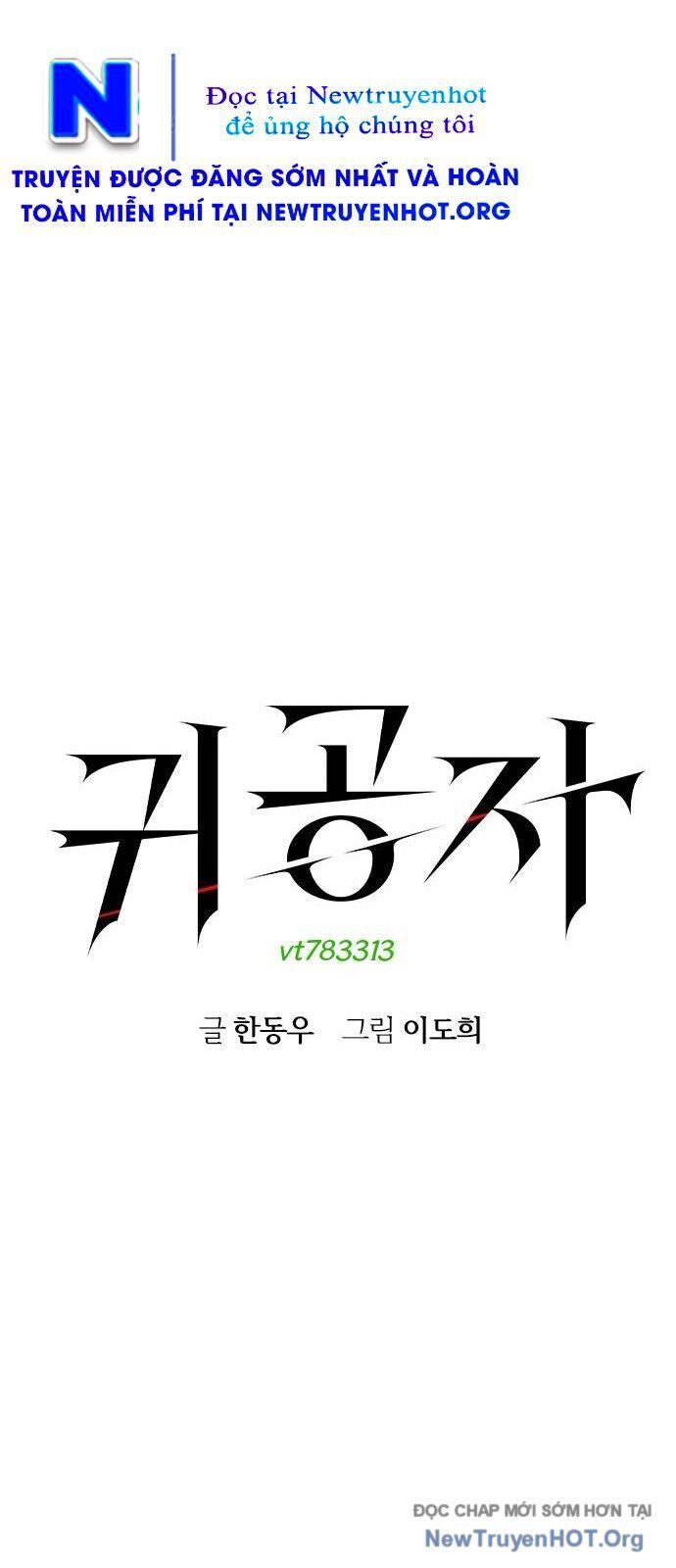 Quý Công Tử Chapter 41 - 34