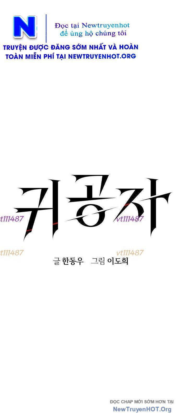 Quý Công Tử Chapter 43 - 13
