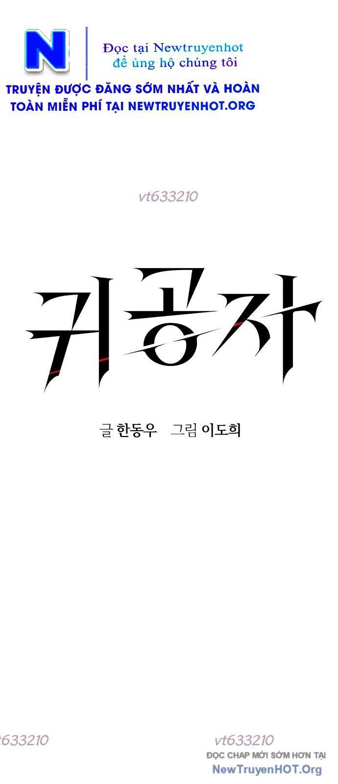 Quý Công Tử Chapter 45 - 37