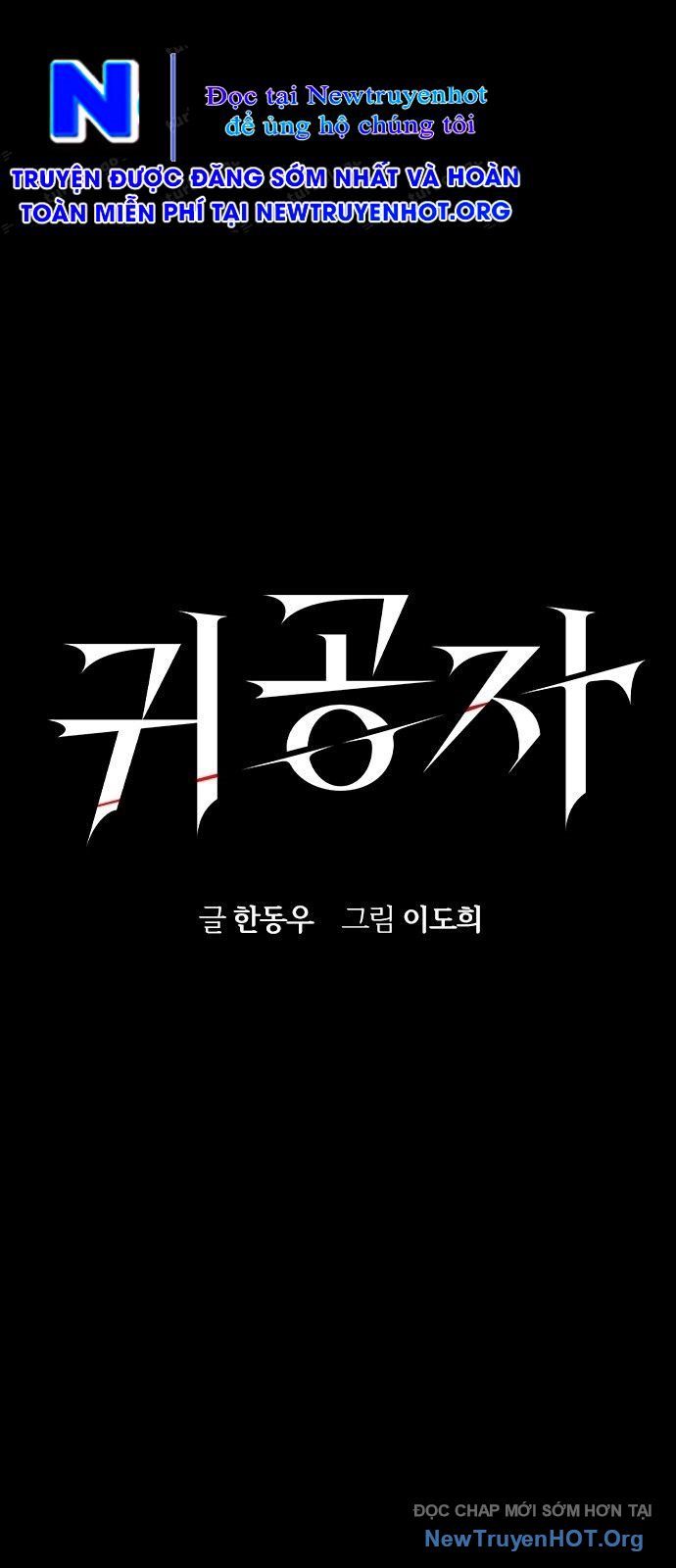 Quý Công Tử Chapter 50 - 2