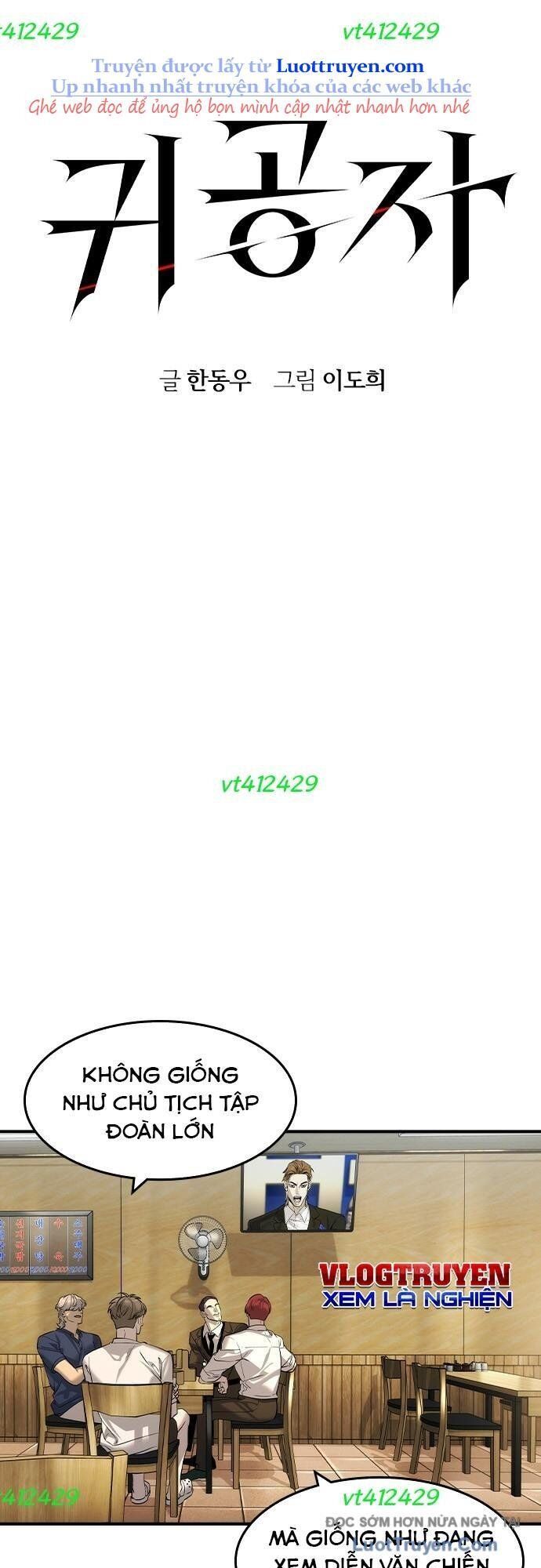 Quý Công Tử Chapter 54 - 9