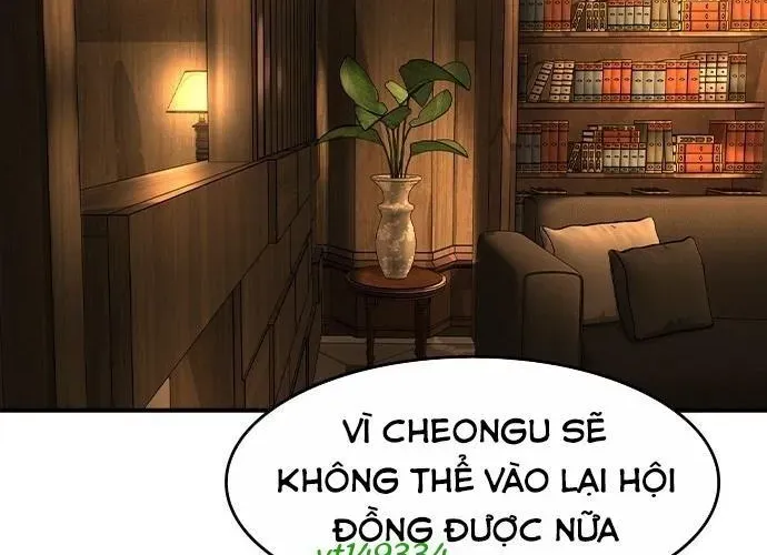 Quý Công Tử Chapter 55 - 149