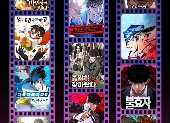 Quý Công Tử Chapter 55 - 213