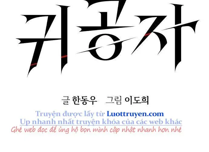 Quý Công Tử Chapter 55 - 60