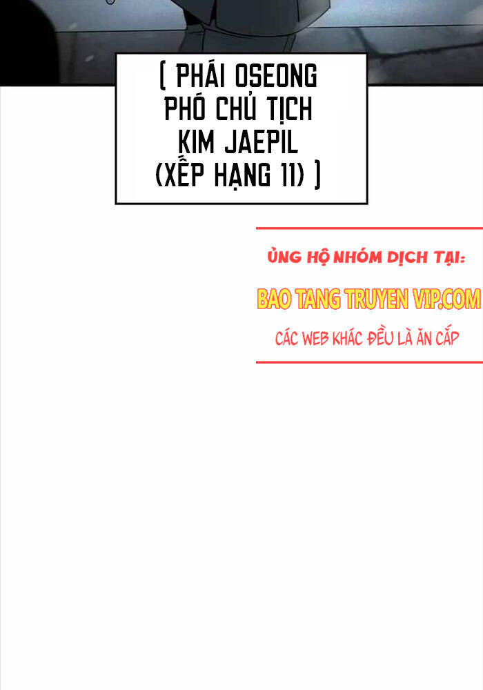 Quý Công Tử Chapter  9 - 118